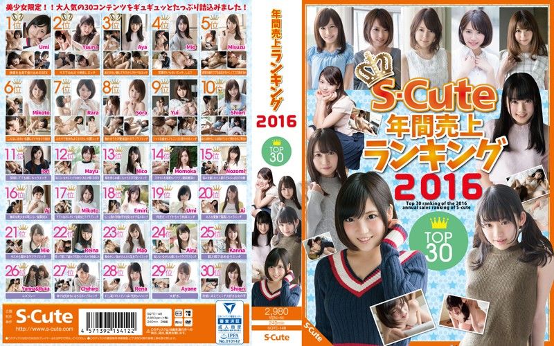 S-Cute 2016年銷售排行榜前30名 - 上